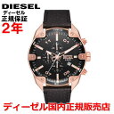 ディーゼル 腕時計（レディース） 【国内正規品】DIESEL ディーゼル 腕時計 ウォッチ メンズ レディース ユニセックス クロノグラフ スパイクド SPIKED ブラック文字盤 黒 革ベルト レザー DZ4607