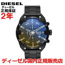 ディーゼル 腕時計（レディース） 【国内正規品】DIESEL ディーゼル 腕時計 ウォッチ メンズ レディース ユニセックス クロノグラフ スパイクド SPIKED ブラック文字盤 黒 ステンレススティールブレスレット DZ4609