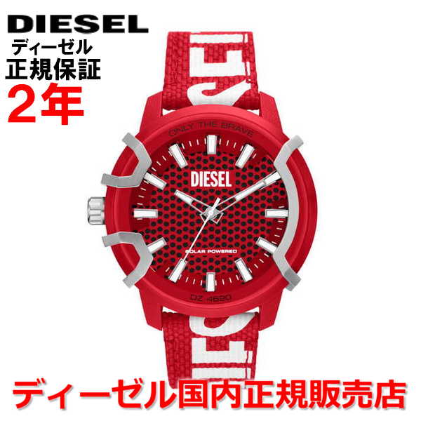 ディーゼル 腕時計（レディース） 【国内正規品】DIESEL ディーゼル ソーラー腕時計 ウォッチ メンズ レディース ユニセックス GRIFFED グリフド レッド文字盤 赤 ナイロンベルト DZ4620