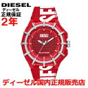 ディーゼル 腕時計（レディース） 【国内正規品】 DIESEL ディーゼル ソーラー腕時計 ウォッチ メンズ レディース フレームド FRAMED レッド文字盤 赤 ナイロンベルト ソーラーバッテリー DZ4621