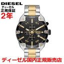 ディーゼル 腕時計（レディース） 【国内正規品】DIESEL ディーゼル 腕時計 ウォッチ メンズ レディース ユニセックス クロノグラフ スパイクド SPIKED ブラック文字盤 黒 ステンレススティールブレスレット DZ4627