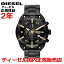 ディーゼル 腕時計（レディース） 【国内正規品】DIESEL ディーゼル 腕時計 ウォッチ メンズ レディース ユニセックス クロノグラフ スパイクド SPIKED ブラック文字盤 黒 ステンレススティールブレスレット DZ4644