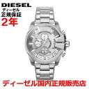 ディーゼル 腕時計（レディース） 【国内正規品】DIESEL ディーゼル 腕時計 ウォッチ メンズ レディース ユニセックス クロノグラフ ベビーチーフ BABY CHIEF シルバー文字盤 銀 ステンレススティールブレスレット DZ4652