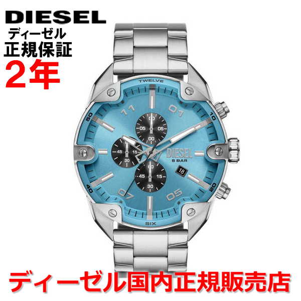 ディーゼル 腕時計（レディース） 【国内正規品】DIESEL ディーゼル 腕時計 ウォッチ メンズ レディース ユニセックス クロノグラフ スパイクド SPIKED ブルー文字盤 青 ステンレススティールブレスレット DZ4655