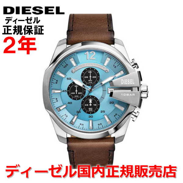 【国内正規品】 DIESEL ディーゼル 腕時計 ウォッチ メンズ クオーツ クロノグラフ メガチーフ MEGA CHIEF ブルー文字盤 青 革ベルト レザー DZ4657