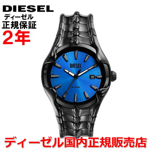 ディーゼル 腕時計（レディース） 【国内正規品】 DIESEL ディーゼル 腕時計 ウォッチ メンズ レディース ヴァート VERT ブルー文字盤 青 ステンレススティール ブレスレット DZ2198