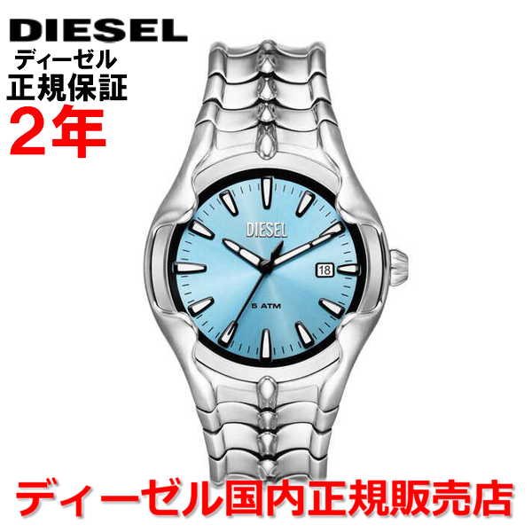 ディーゼル 腕時計（レディース） 【国内正規品】 DIESEL ディーゼル 腕時計 ウォッチ メンズ レディース ヴァート VERT アイスブルー文字盤 青 ステンレススティール ブレスレット DZ2200