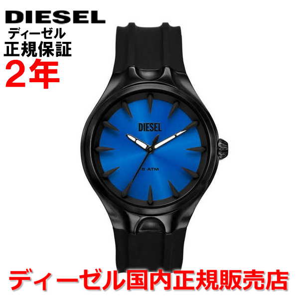 ディーゼル 腕時計（レディース） 【国内正規品】 DIESEL ディーゼル 腕時計 ウォッチ メンズ レディース ストリームライン STREAMLINE ブルー文字盤 青 シリコンラバーベルト DZ2203