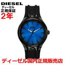 ディーゼル 腕時計（レディース） 【国内正規品】 DIESEL ディーゼル 腕時計 ウォッチ メンズ レディース ストリームライン STREAMLINE ブルー文字盤 青 シリコンラバーベルト DZ2203