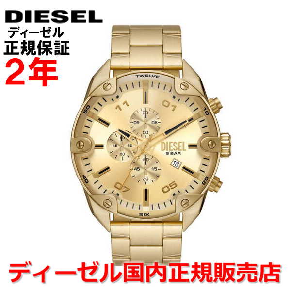 ディーゼル 腕時計（レディース） 【国内正規品】DIESEL ディーゼル 腕時計 ウォッチ メンズ レディース ユニセックス クロノグラフ スパイクド SPIKED ゴールド文字盤 金 ステンレススティールブレスレット DZ4608