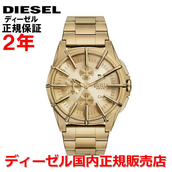 ディーゼル 腕時計（レディース） 【国内正規品】 DIESEL ディーゼル 腕時計 クロノグラフ ウォッチ メンズ レディース フレームド FRAMED ゴールド文字盤 金 ステンレススチールブレスレット DZ4659