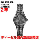 ディーゼル 腕時計（レディース） 【国内正規品】 DIESEL ディーゼル 腕時計 ウォッチ レディース ヴァート VERT グレー文字盤 ガンメタル ステンレススティール ブレスレット DZ5603