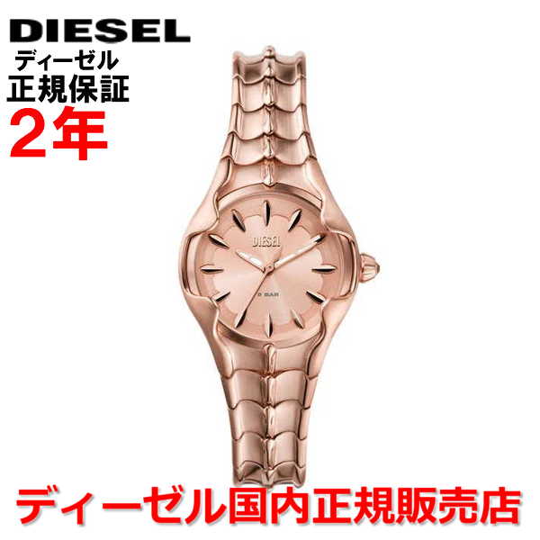 ディーゼル 腕時計（レディース） 【国内正規品】 DIESEL ディーゼル 腕時計 ウォッチ レディース ヴァート VERT ピンクゴールド文字盤 ステンレススティール ブレスレット DZ5604