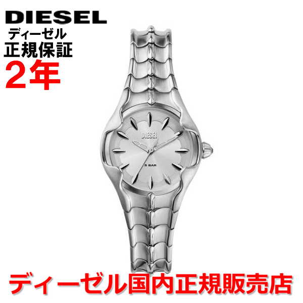 ディーゼル 腕時計（レディース） 【国内正規品】 DIESEL ディーゼル 腕時計 ウォッチ レディース ヴァート VERT シルバー文字盤 銀 ステンレススティール ブレスレット DZ5605