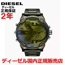 【国内正規品】 DIESEL ディーゼル 腕時計 ウォッチ メンズ MR. DADDY ミスターダディ 2.0 グリーン文字盤 緑 ステンレススティールブレスレット DZ7485(2)