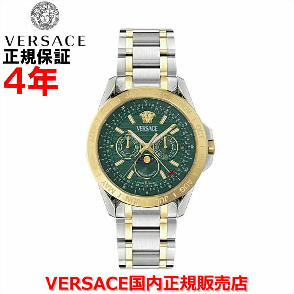 【国内正規品】VERSACE ヴェルサーチ ヴェルサーチェ ベルサーチ メンズ 腕時計 ウォッチ Vギャラクシームーンフェイズ V-GALAXY MOONPHASE VE0K00325