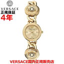 【国内正規品】 VERSACE ヴェルサーチ ヴェルサーチェ ベルサーチ レディース 腕時計 ウォッチ スタッズ アイコン STUD ICON 26mm ステン...