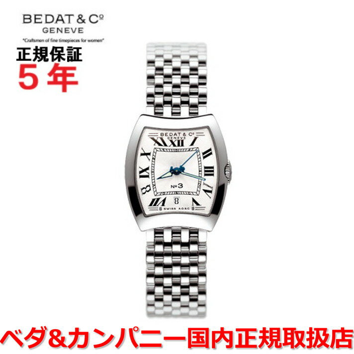 楽天市場】時計 ベルト(ブランドベダ&カンパニー)の通販 楽天市場】時計 ベルト(ブランドベダ&カンパニー)の通販