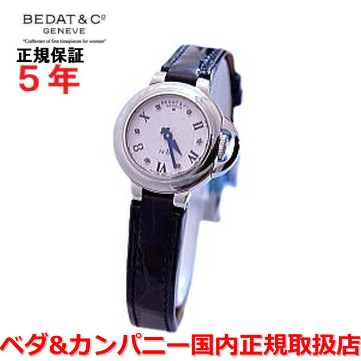 ベダ＆カンパニー 【国内正規品】BEDAT&Co ベダ&カンパニー レディース 腕時計 ウォッチ クオーツ ブラックダイヤモンド No8 コレクション B827.010.608