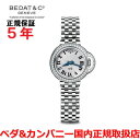 ベダ＆カンパニー 【国内正規品】BEDAT&Co ベダ&カンパニー 腕時計 ウォッチ レディース No8 Collection B827.041.600