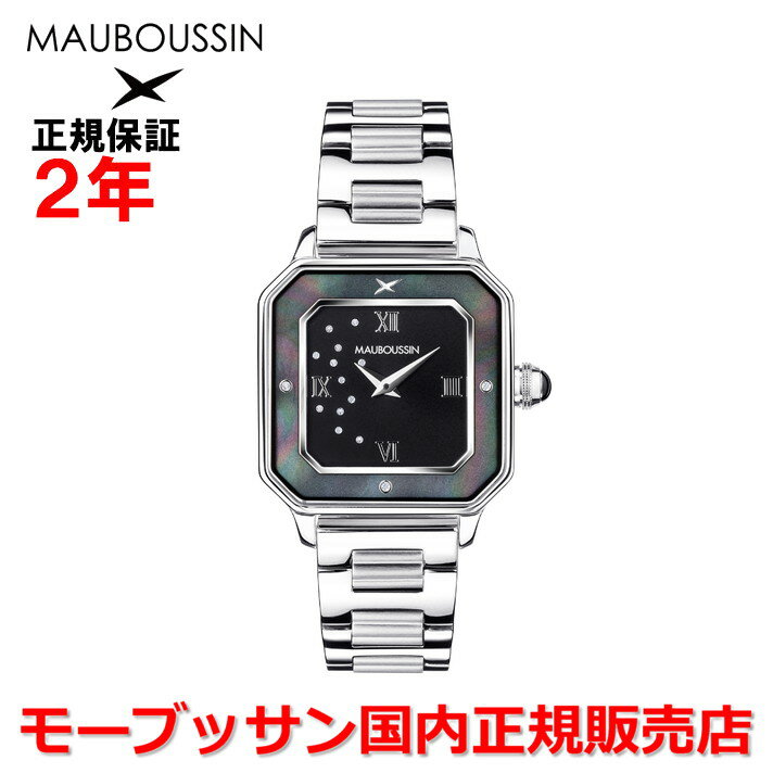 【国内正規品】2年保証MAUBOUSSIN モーブッサン レディース 女性用 腕時計 ウォッチ クオーツ ブラック文字盤 黒蝶貝 ダイヤモンド ジュ・タドール・ジュール・エ・ニュイ JE T'ADORE JOUR ET NUIT9496100-700