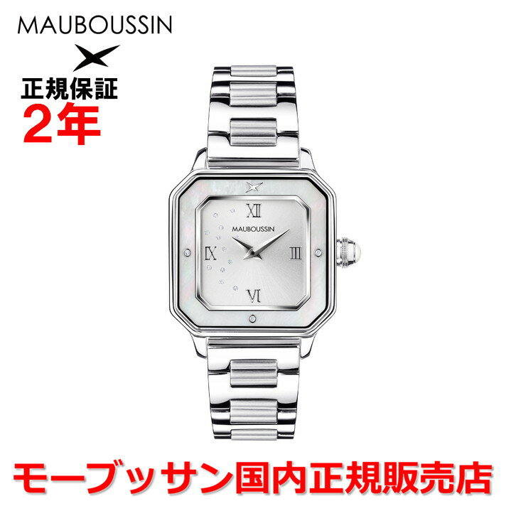 【国内正規品】MAUBOUSSIN モーブッサン レディース 女性用 腕時計 ウォッチ クオーツ シルバー文字盤 白蝶貝 ダイヤモンド ジュ タドール ジュール エ ニュイ JE T 039 ADORE JOUR ET NUIT9496100-900