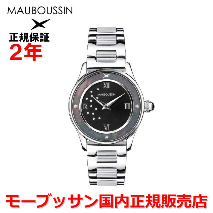 【国内正規品】MAUBOUSSIN モーブッサン レディース 女性用 腕時計 ウォッチ クオーツ ブラック文字盤 黒蝶貝 ダイヤモンド ジュ タドール ジュール エ ニュイ JE T 039 ADORE JOUR ET NUIT9496101-700