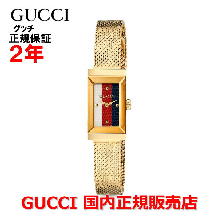 【国内正規品】 GUCCI グッチ Gフレー