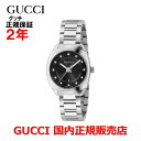 【国内正規品】 GUCCI グッチ GG2570 ミドルウォッチ 29mm レディース 腕時計 ウォッチ クオーツ ステンレススチールブレスレット ブラック文字盤 黒 ダイヤモンド YA142503