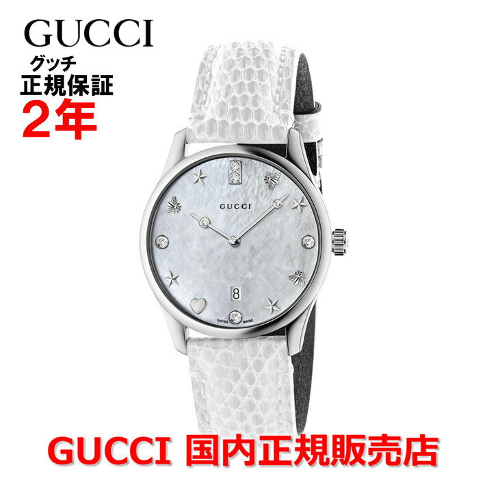 【国内正規品】 GUCCI グッチ G-タイムレス スリム ダイヤモンド ウォッチ 29mm G-Timeless SLIM レディース 腕時計 ウォッチ クオーツ 革ベルト レザー ホワイトマザー・オブ・パール文字盤 白 ビー ハチ スター ハート 蜂 星 YA126597