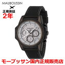 【国内正規品】MAUBOUSSIN モーブッサン The Swimmer ザ・スイマー 45mm メンズ レディース 腕時計 ウォッチ ラバーベルト グレー文字盤 灰 9452300-003