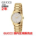 yKiz GUCCI Ob` G-^CX EHb` 27mm G-Timeless fB[X rv EHb` NI[c XeXX`[uXbg Vo[ S[h r[ n` X^[ n[g I  YA126576