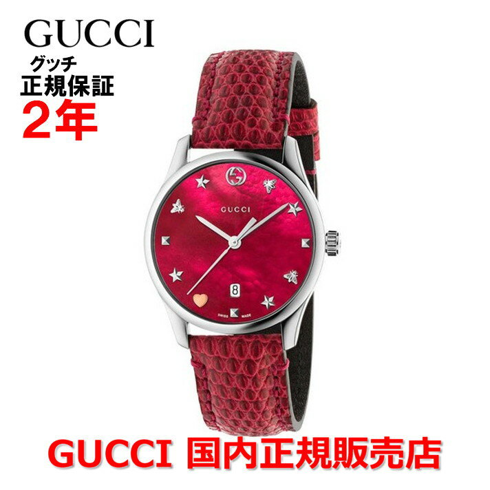 【国内正規品】 GUCCI グッチ G-タイ