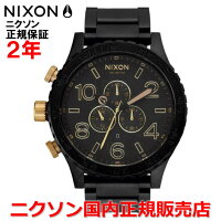 レビュー記入でnixonノベルティープレゼント 国内正規品 Nixon ニクソン 腕時計 メンズ 51 30 Chrono クロノ 51mm Na 00 Jewelry Watch Luxek ニクソンの人気を決定づけた歴史に残る名作 51 30 Chrono クロノ 51mm Matte Black Gold マットブラック ゴールド レビュー記入でnixonノベルティープレゼント 国内正規品 Nixon ニクソン 腕時計 メンズ 51 30 Chrono クロノ 51mm Na 00 Jewelry Watch Luxek ニクソンの人気を決定づけた歴史に残る名作 51 30 Chrono クロノ 51mm Matte Black Gold マットブラック ゴールド