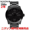 【国内正規品】NIXON ニクソン 腕時計 ウォッチ メンズ Corporal SS 48mm コーポラルSS48mm A346001-00 その1