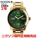 【国内正規品】NIXON ニクソン 腕時計 ウォッチ メンズ Corporal SS 48mm コーポラルSS48mm A3461919-00 その1