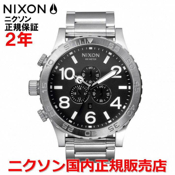 【国内正規品】NIXONニクソン腕時計ウォッチメンズ51-30Chrono/クロノ51mmA083000-00