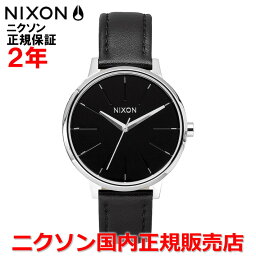 【国内正規品】NIXON ニクソン 腕時計 ウォッチ レディース KensingtonLeather/ケンジントンレザー37mm A108000-00