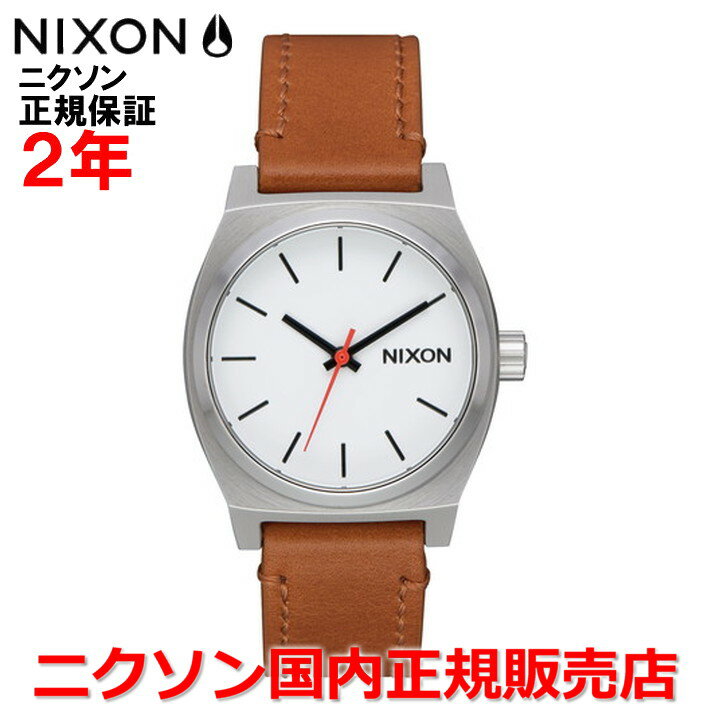 最新人気 国内正規品 Nixon ニクソン 腕時計 ウォッチ メンズ レディースmedium Time Teller Leather 31mm ミディアムタイムテラーレザーa 00 Www Solomontravel Sb 最新人気 国内正規品 Nixon ニクソン 腕時計 ウォッチ メンズ レディースmedium Time Teller Leather 31mm ミディアムタイムテラーレザーa 00 Www Solomontravel Sb