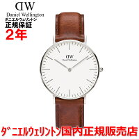【国内正規品】DanielWellington/ダニエルウェリントン腕時計メンズレディースClassic/クラシック36mm0507DW【P01Jul16】
