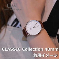 【国内正規品】DanielWellington/ダニエルウェリントン腕時計メンズレディースClassic/クラシック36mm0607DW【10P09Jul16】