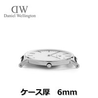 【国内正規品】DanielWellington/ダニエルウェリントン腕時計メンズレディースClassic/クラシック36mm0607DW【10P09Jul16】