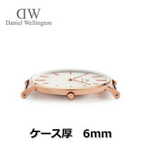 【国内正規品】DanielWellington/ダニエルウェリントン腕時計メンズレディースClassic/クラシック40mm0114DW【10P09Jul16】