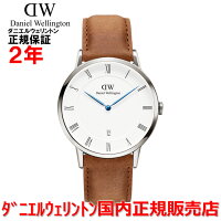 【国内正規品】DanielWellington/ダニエルウェリントン腕時計メンズレディースDapperDurham/ダッパーダラム38mmDW00100116【10P09Jul16】