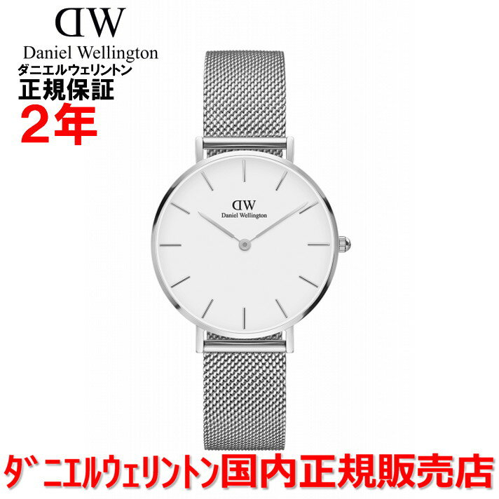 値引きする 国内正規品 Daniel Wellington ダニエルウェリントン 腕時計 ウォッチ メンズ レディース Classic Petite クラシックプティット Sterling スターリング 32mm Dw Jewelry Watch Luxek Www Malvestiti Com 値引きする 国内正規品 Daniel Wellington ダニエルウェリントン 腕時計 ウォッチ メンズ レディース Classic Petite クラシックプティット Sterling スターリング 32mm Dw Jewelry Watch Luxek Www Malvestiti Com