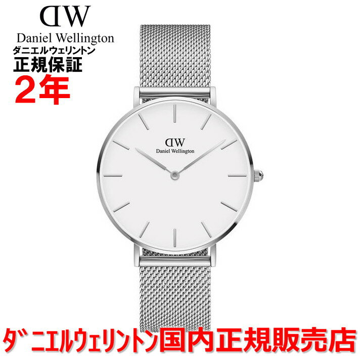 全国宅配無料 国内正規品 Daniel Wellington ダニエルウェリントン 36mm 腕時計 ウォッチ メンズ レディースpetite プティット Sterling スターリング 36mmdw Pa Rantau Go Id