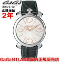 【楽天マラソン期間中店内最大P20倍】【国内正規品】GaGa MILANO ガガミラノ 腕時計 ウォッチ メンズ レディース MANUALE THIN 46MM...