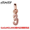 【国内正規品】GaGa MILANO ガガミラノ Men's Ladies/メンズ レディース ANKLET CHARM/アンクレット用チャーム CH-3 番号"3" (注)アンクレットは別売