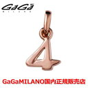 【国内正規品】GaGa MILANO ガガミラノ Men's Ladies/メンズ レディース ANKLET CHARM/アンクレット用チャーム CH-4 番号"4" (注)アンクレットは別売