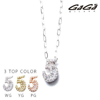 【国内正規品】GaGa MILANO ガガミラノ Men's Ladies/メンズ レディース K10 NUMBER WHITE DIAMOND/ナンバーホワイトダイヤモンド NECKLACE/ネックレス 番号"5"